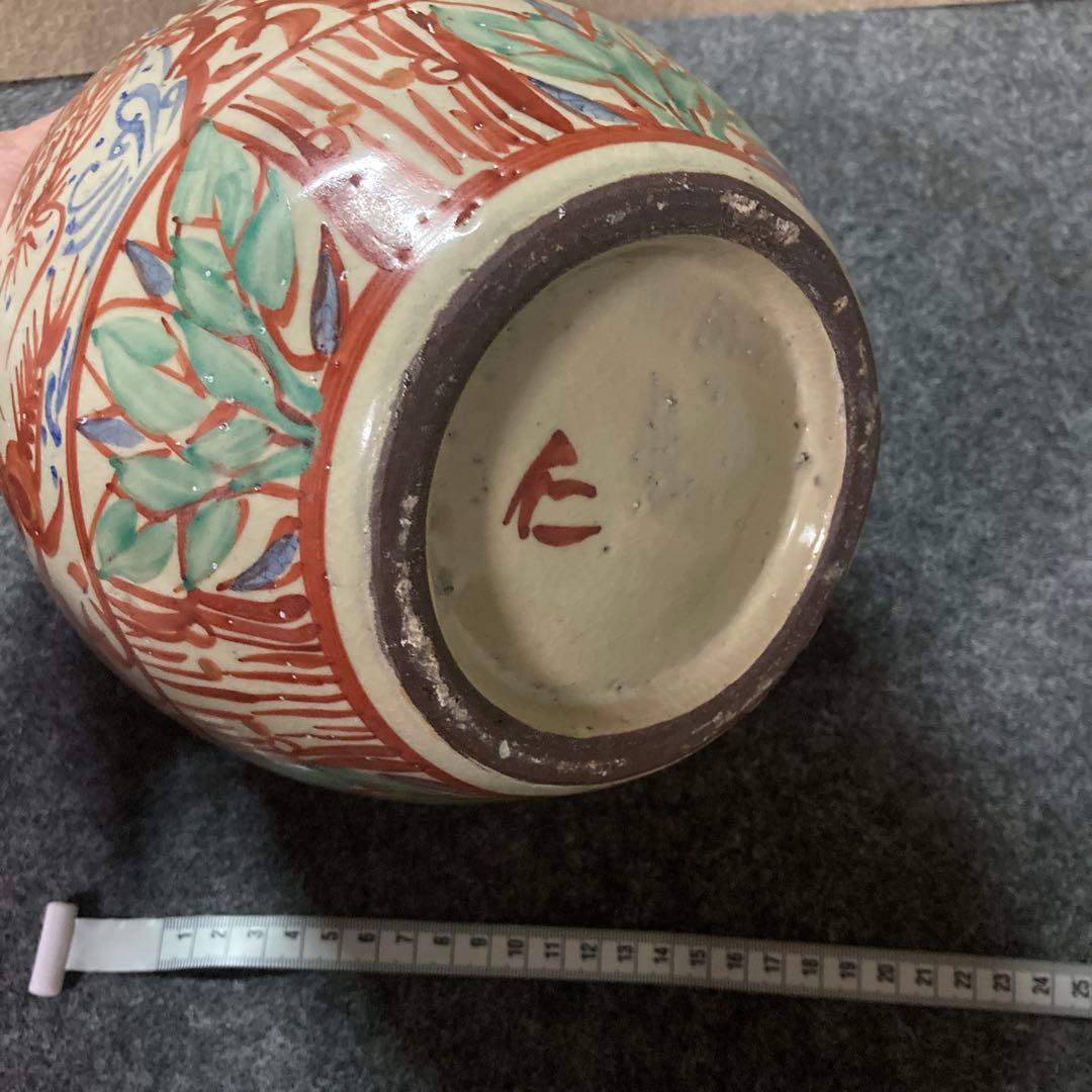 壺屋焼 琉球赤絵龍文壺 価格変更