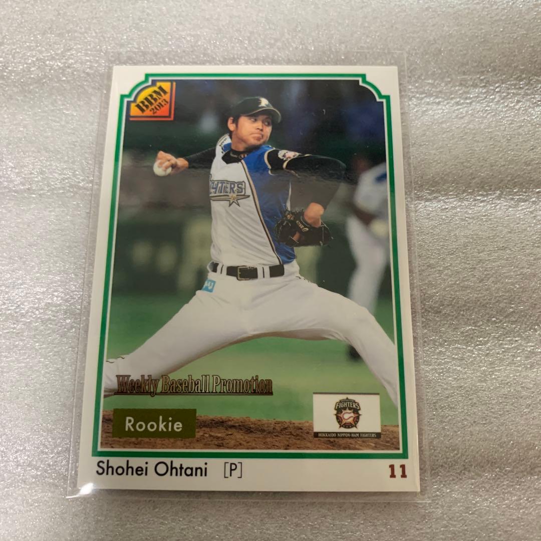 週刊ベースボールプロモーションカード大谷翔平(日本ハム)