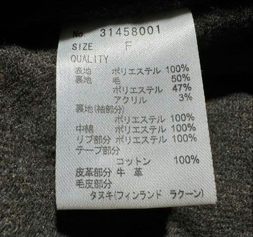 G.O.A ゴア フェアリーグランジ N3B モッズコート 平成 ギャル GOA