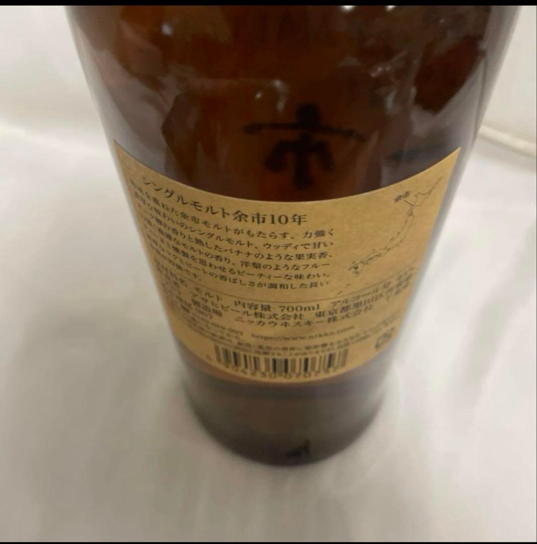 余市 シングルモルトウイスキー 10年 700ml