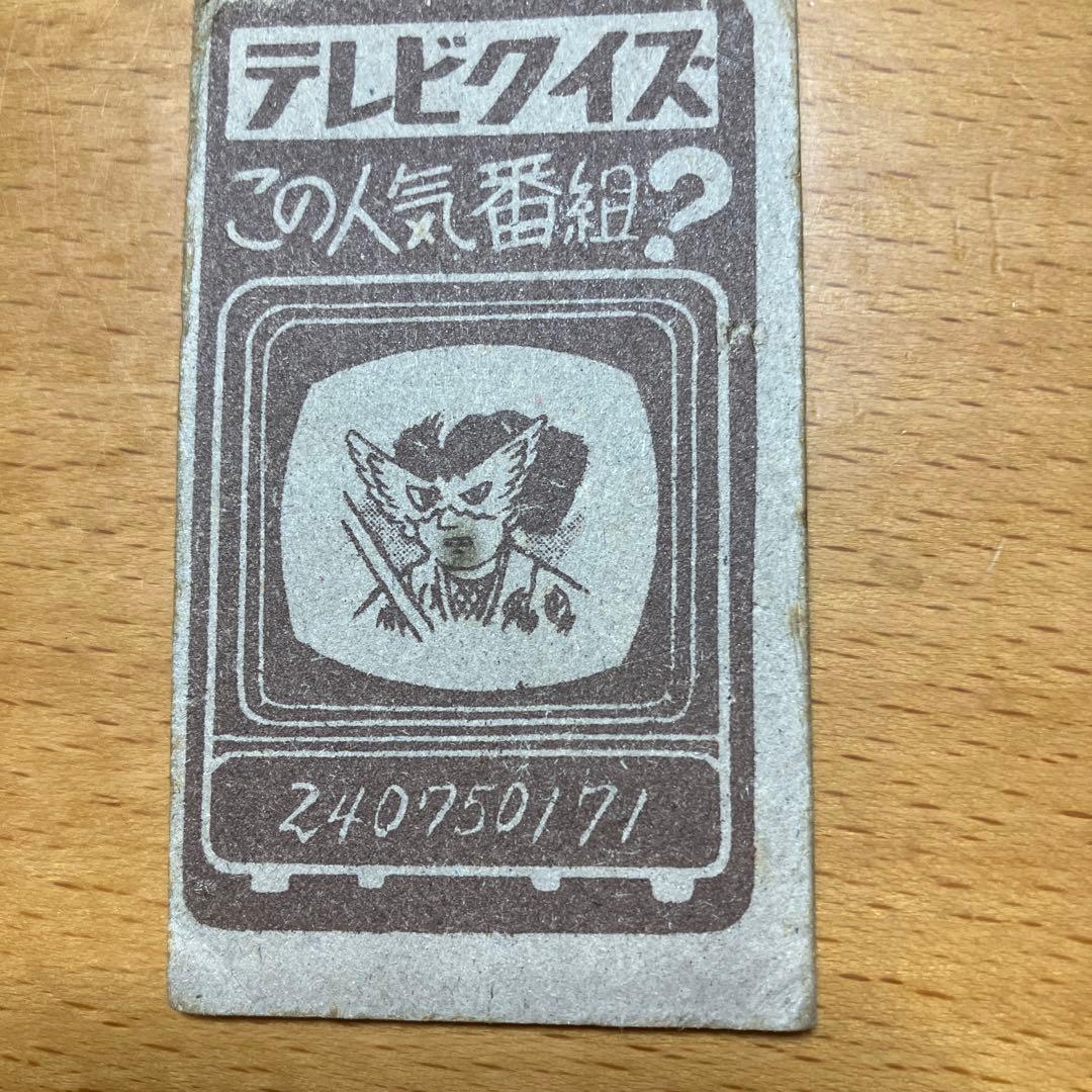 激レア　1978年-87年　スターウォーズ メンコ　面子