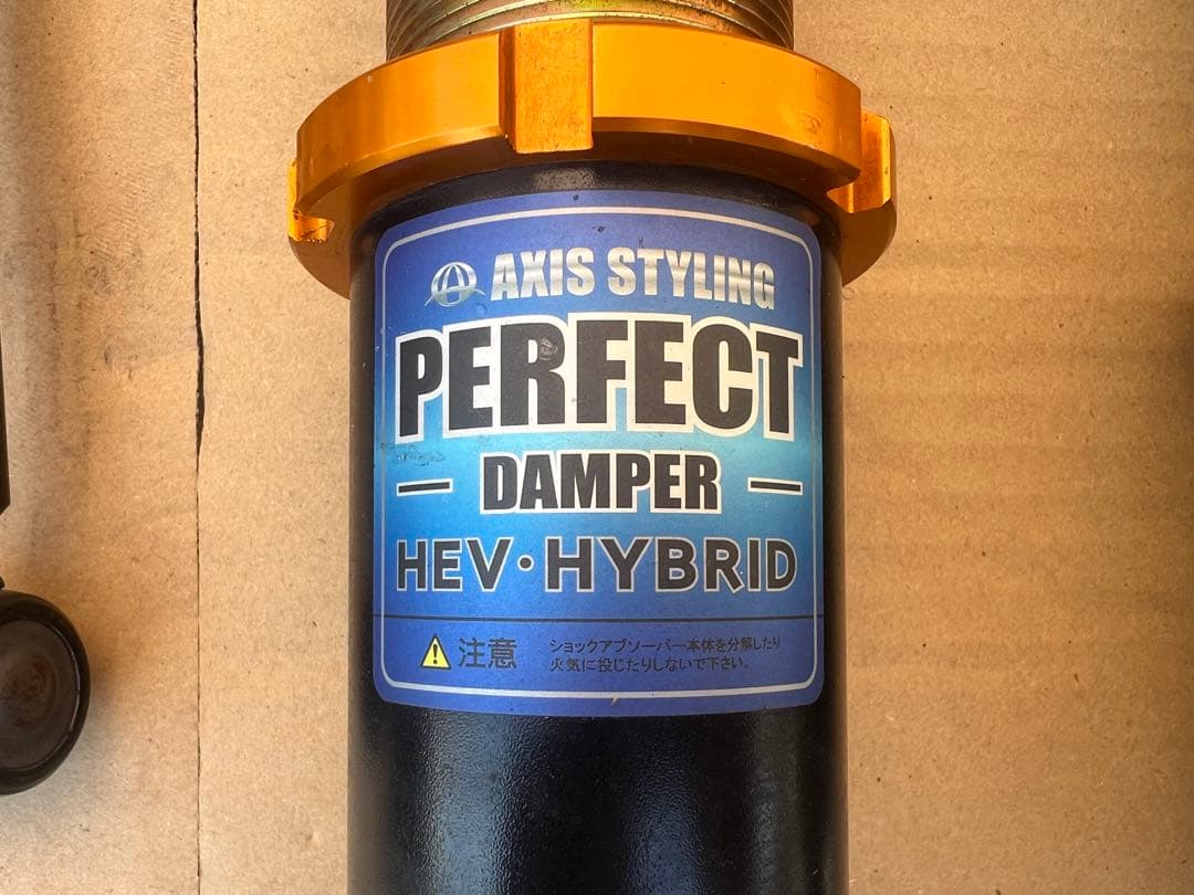 啓音 ★パーフェクトダンパー 40アルファード ヴェルファイア