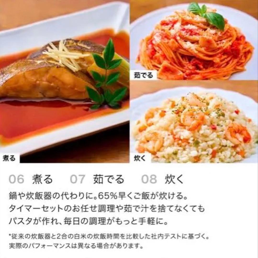 ◎新品◎Ninja エブリデーポッシブルクッカー MC1101J