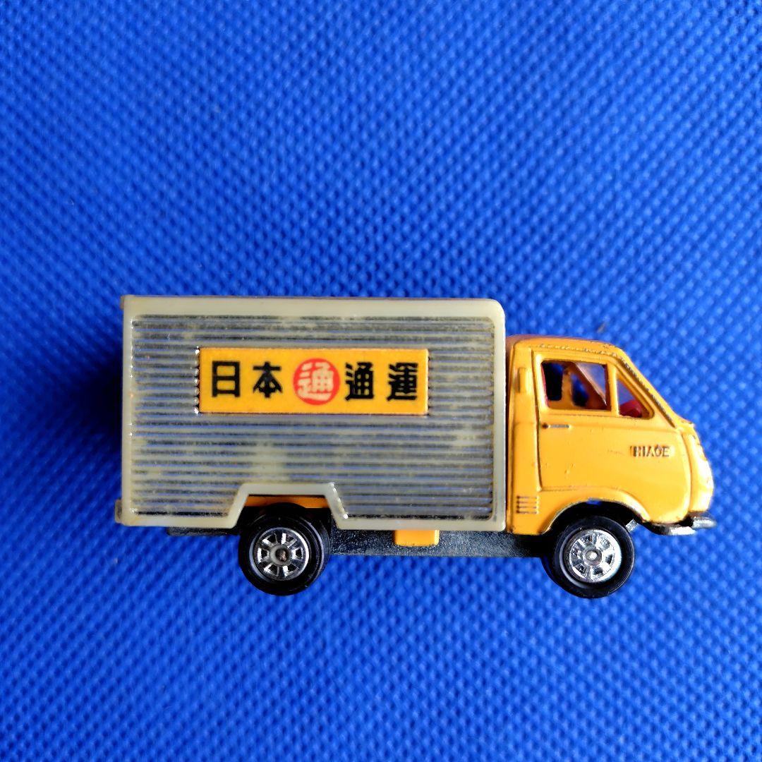 トミカ　ハイエース日通冷凍車　tomica 昭和レトロ