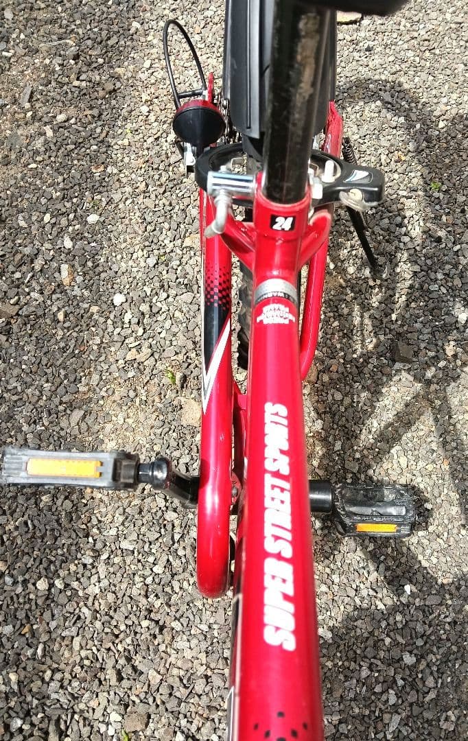 【札幌引取限定】24インチ 自転車 ドライドS3 246-Ⅰ 6段変速 レッド