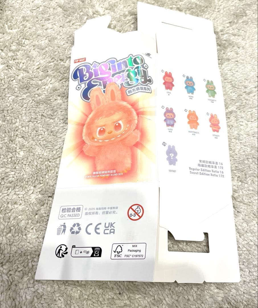 プ*9様 ラブブ シークレット