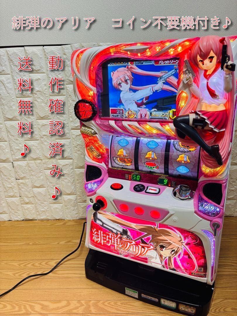 動作確認済み♪緋弾のアリア　不要機付き　実機