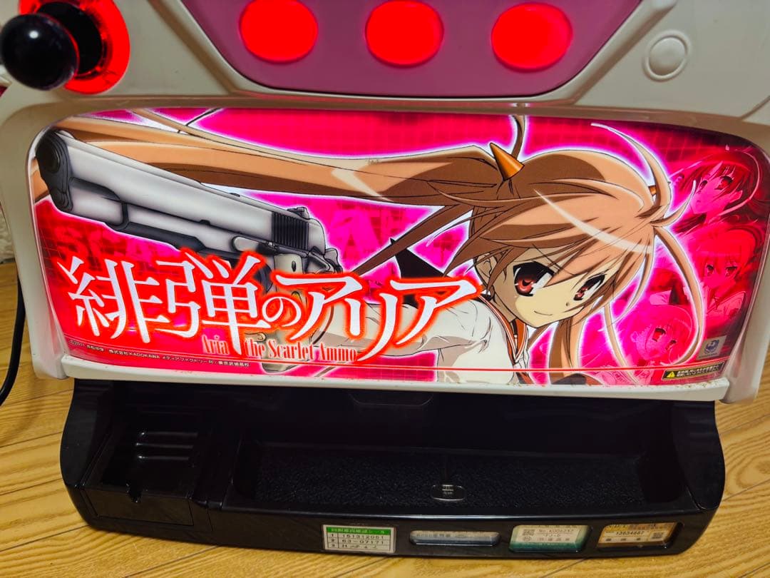 動作確認済み♪緋弾のアリア　不要機付き　実機