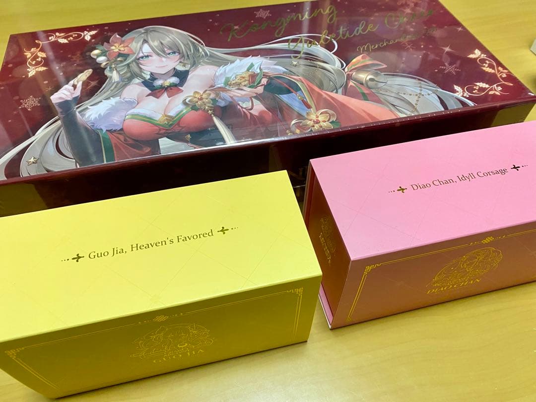 Grand Archive 引退品