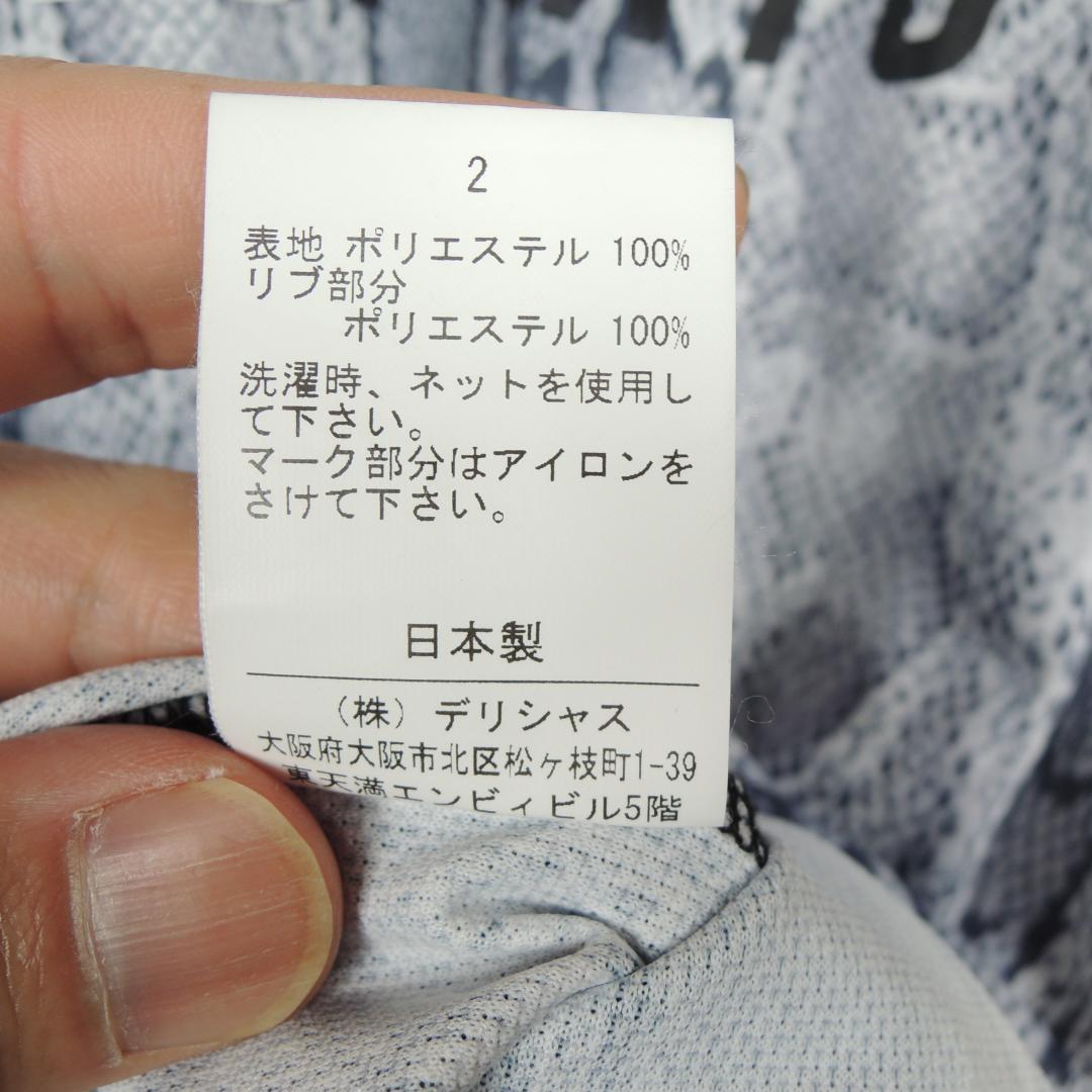 SOLARIS SPORTS ヘビ柄　長袖　ゲームシャツ　美品　サイズ2