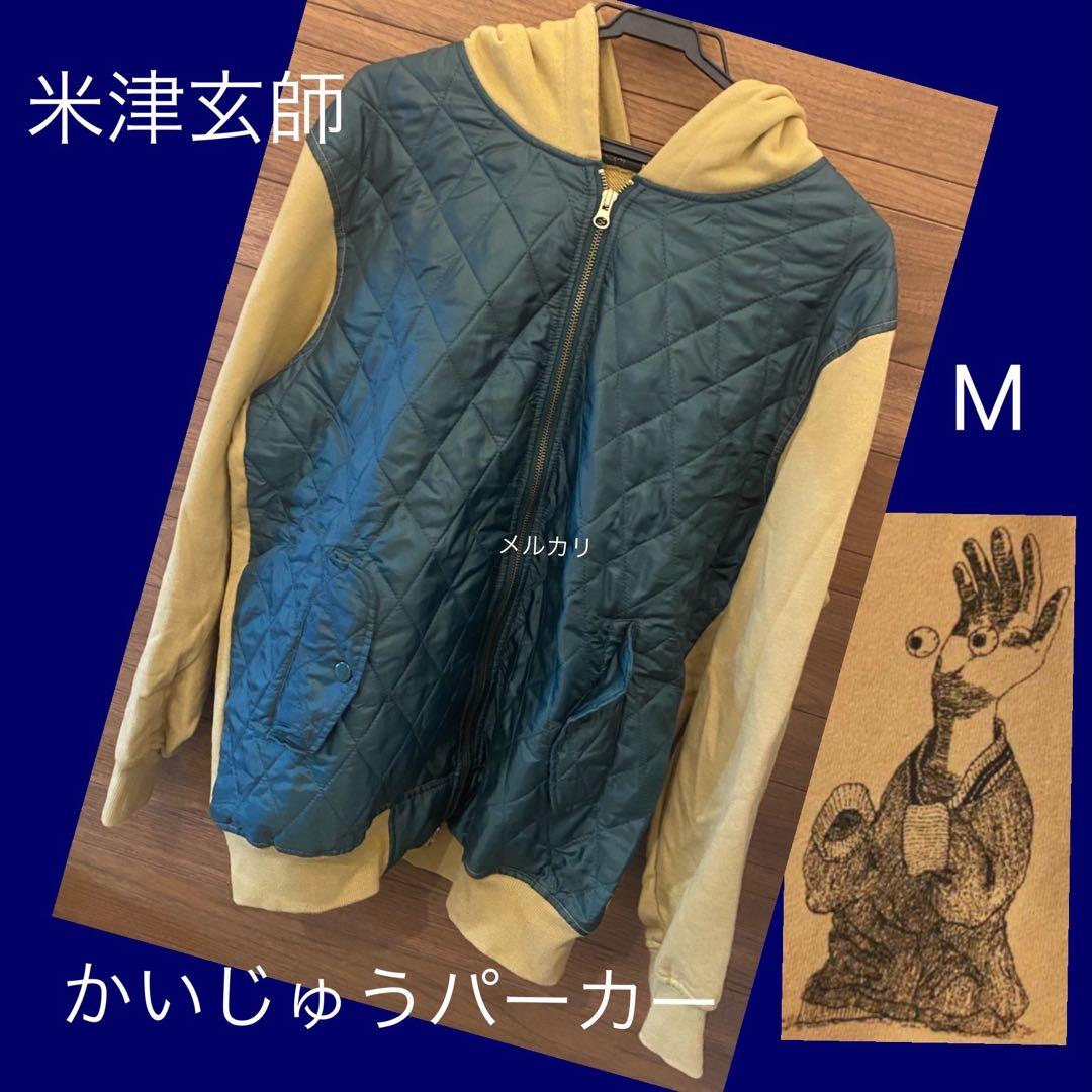 米津玄師♡ かいじゅうビッグパーカーM