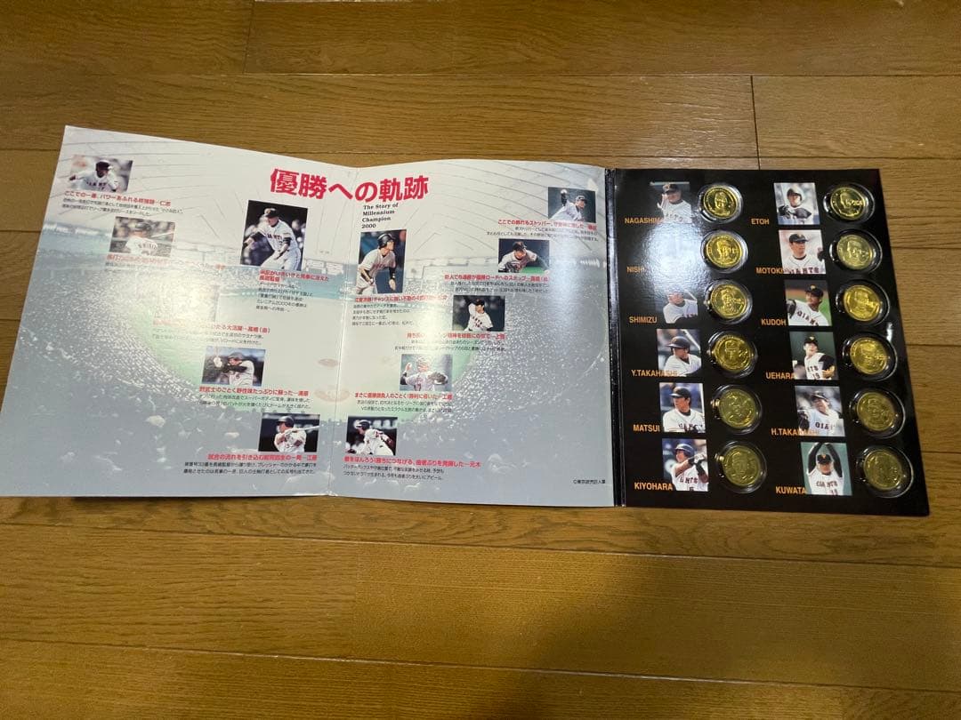 読売ジャイアンツ 2000年日本シリーズ記念グッズ