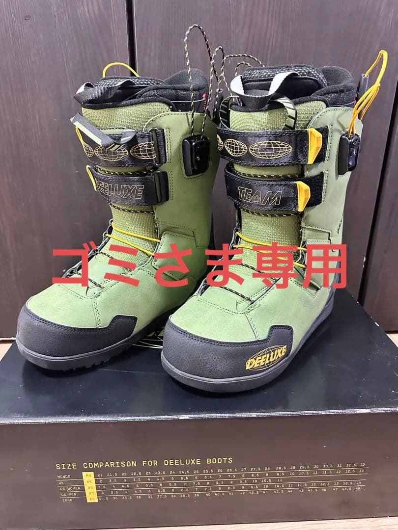 【美品】24-25 DEELUXE TEAM PRO CTFライナー26.5cm