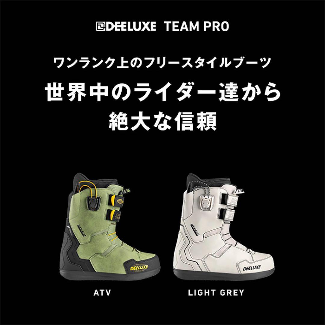 【美品】24-25 DEELUXE TEAM PRO CTFライナー26.5cm