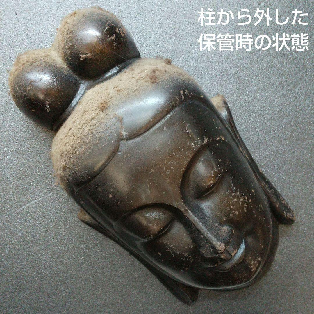 【 骨董品 】 佛面 弥勒菩薩 仏面