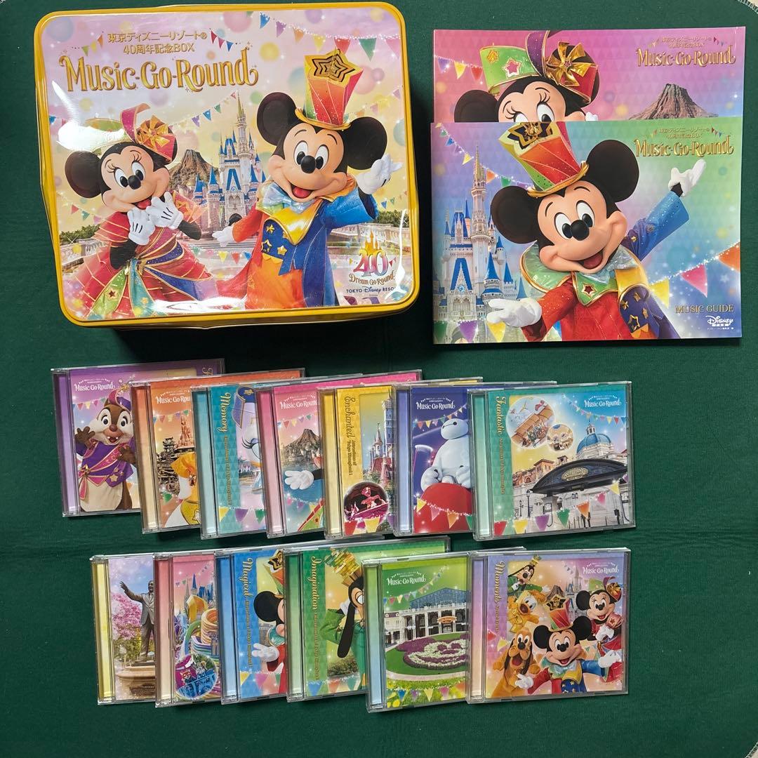 Music-Go Round 40周年記念BOX デラックス版