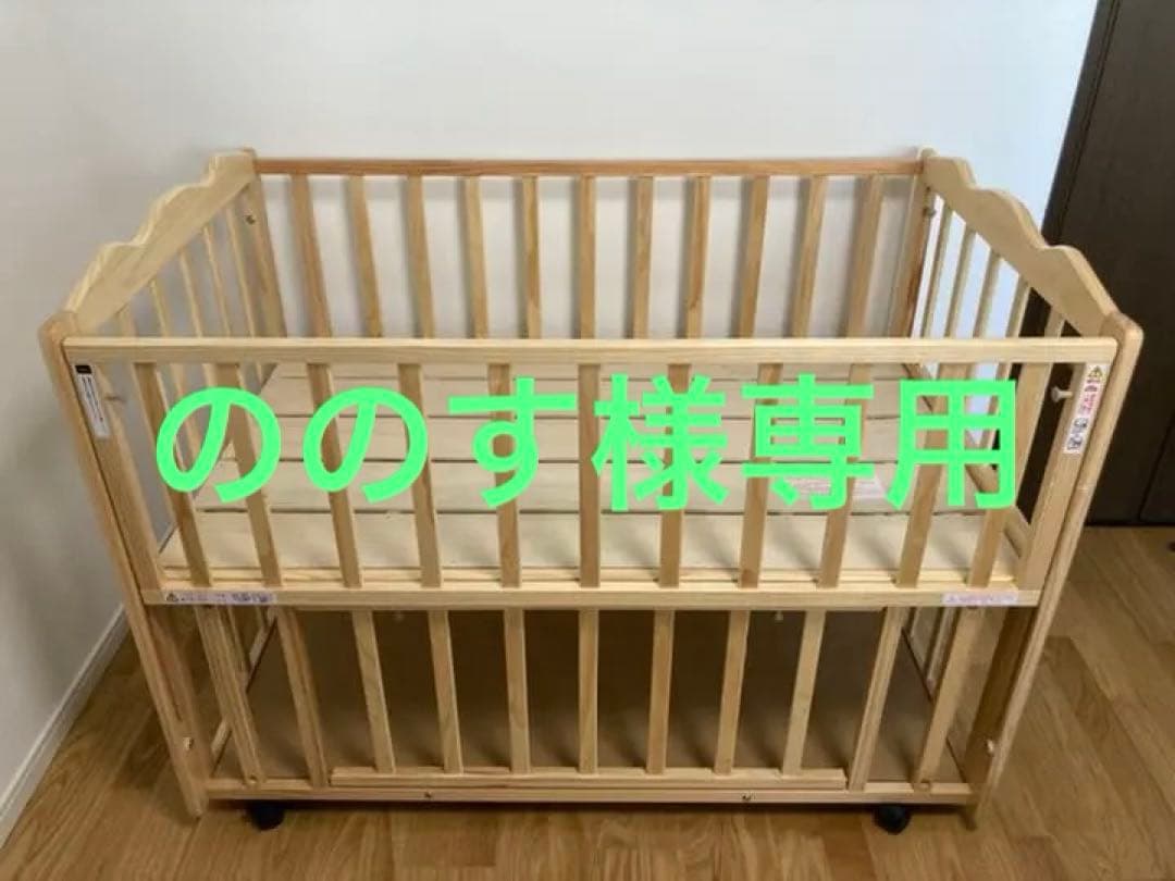 下段床補強 フラル Wオープンすのこベビーベッド 中古