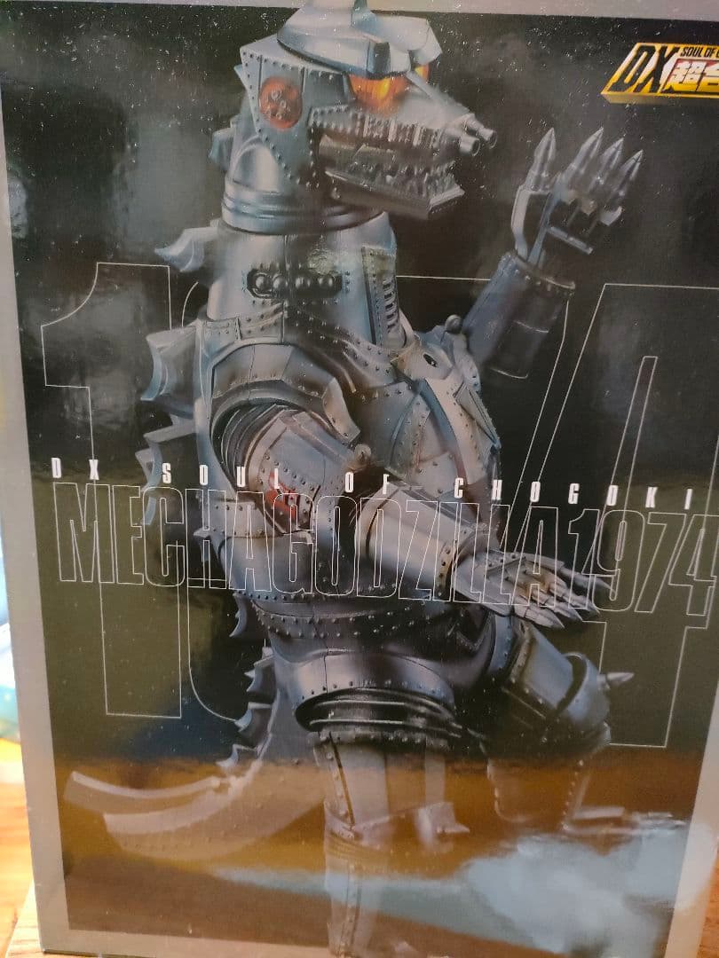 DX超合金魂　メカゴジラ1974