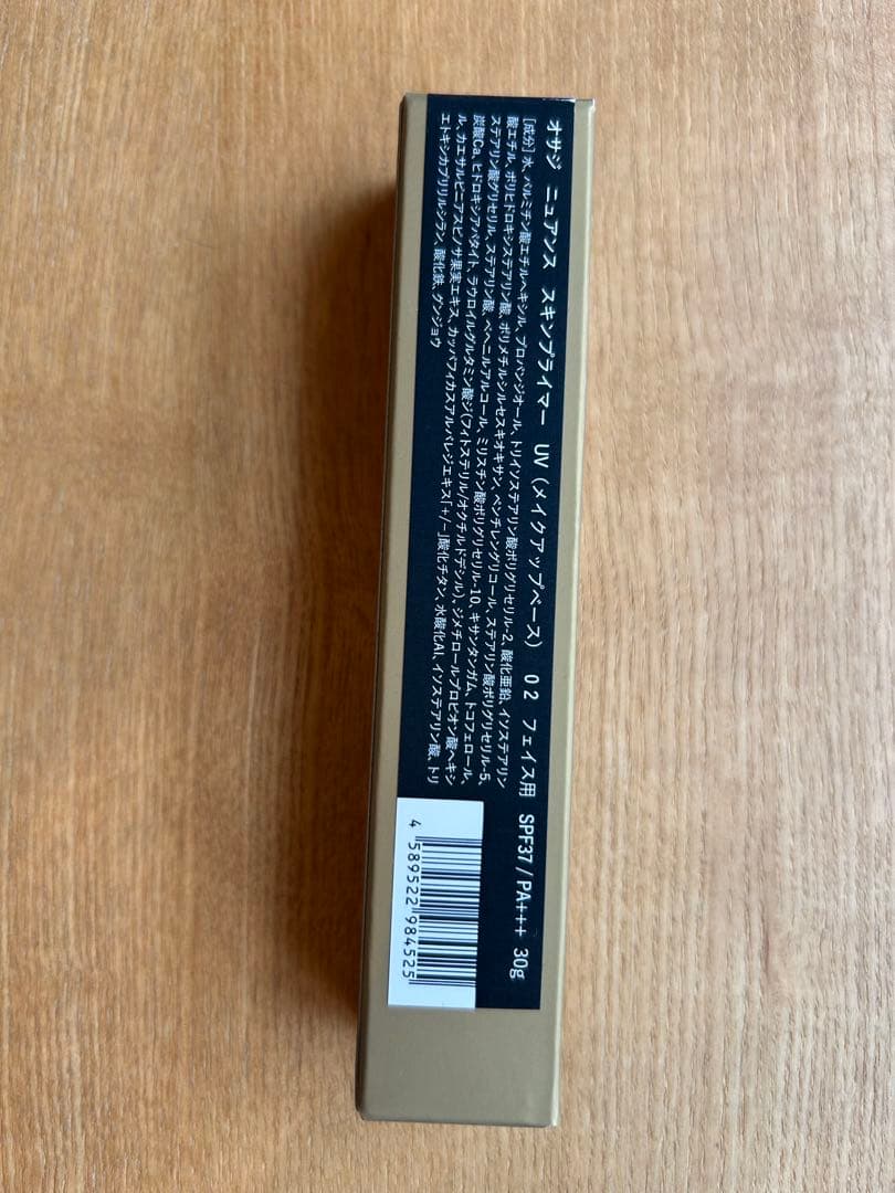 【1回使用】osaji ニュアンスビームスティックOnsokuなど【バラOK】