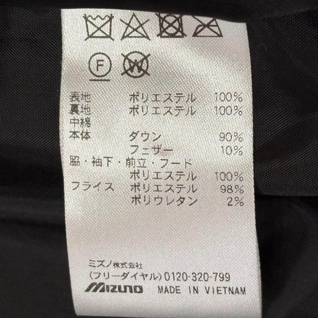 美品　Mizuno PRO ベンチコート ロング丈　ブラック　ダウンコート　L