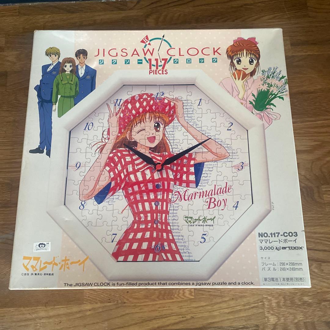 ママレードボーイ 　ジグソークロック　吉住渉　 掛け時計　117ピース パズル
