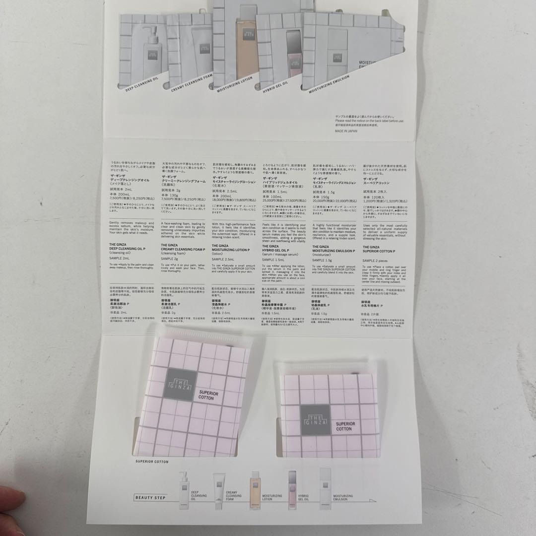 ザ・ギンザ　セット30本