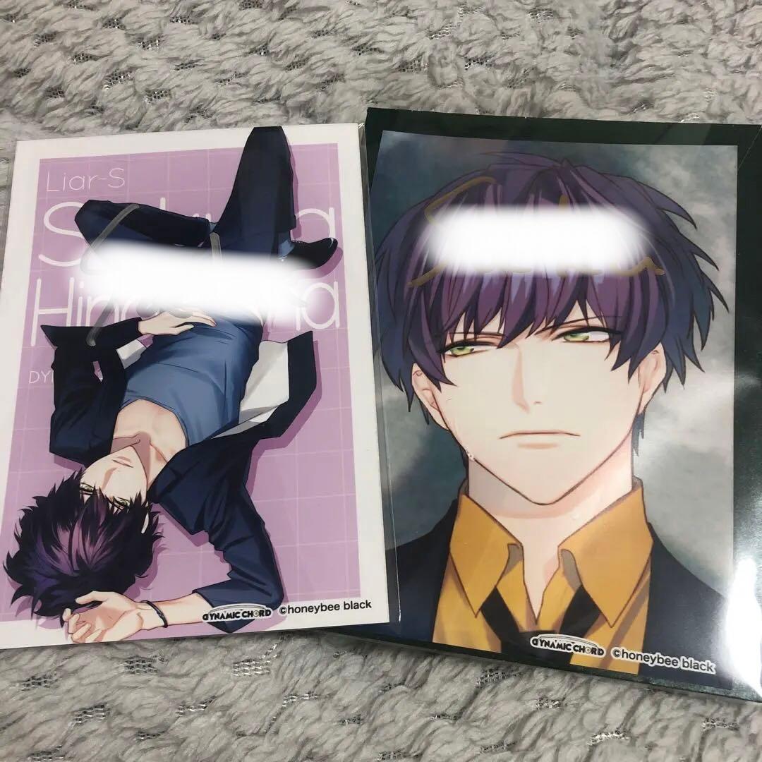 ダイナミックコード ダイナー 檜山朔良 サイン