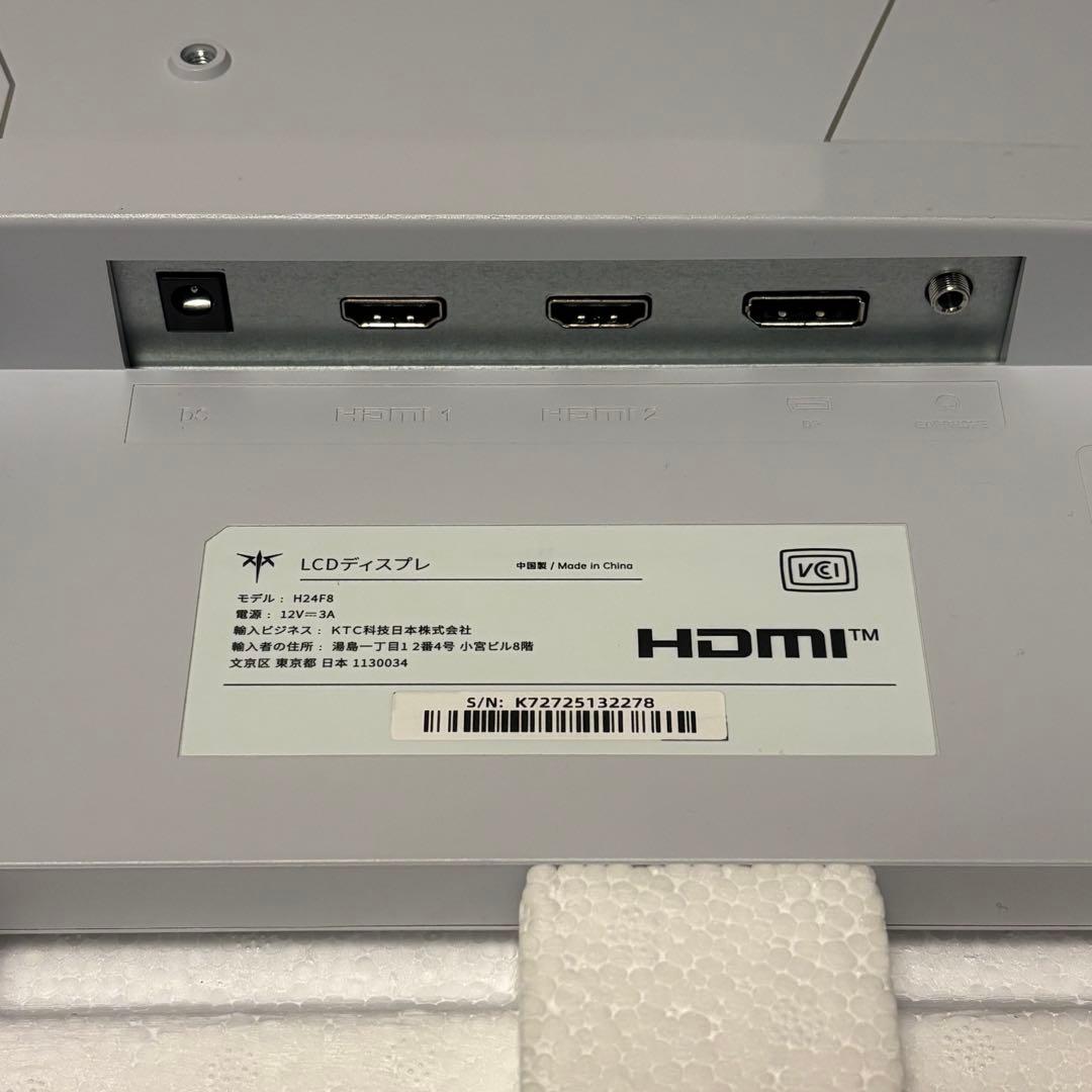 美品　送料込み　KTC 23.８インチ　ゲーミングモニター