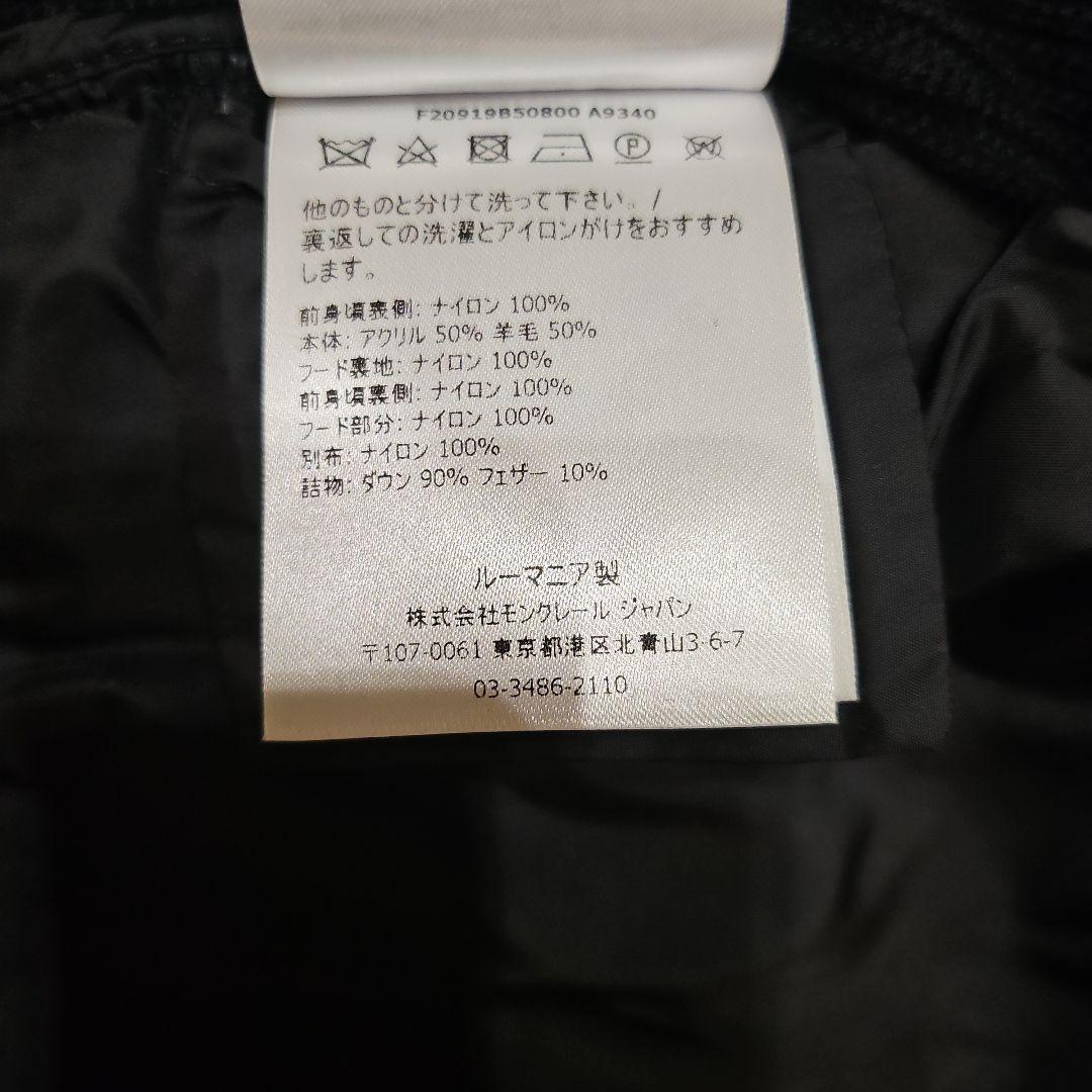 テロン⭐MONCLER ブラックダウンニット　 フード付き