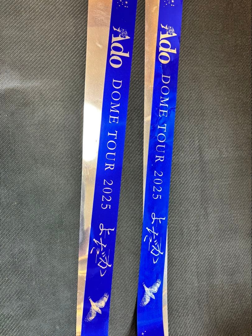 [銀テープ2枚付き]Ado よだか　VIPセット