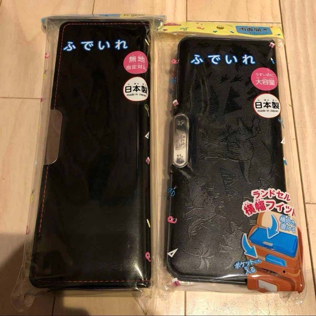 男の子用　ふでいれ　筆箱　ブラック　無地　恐竜　日本製