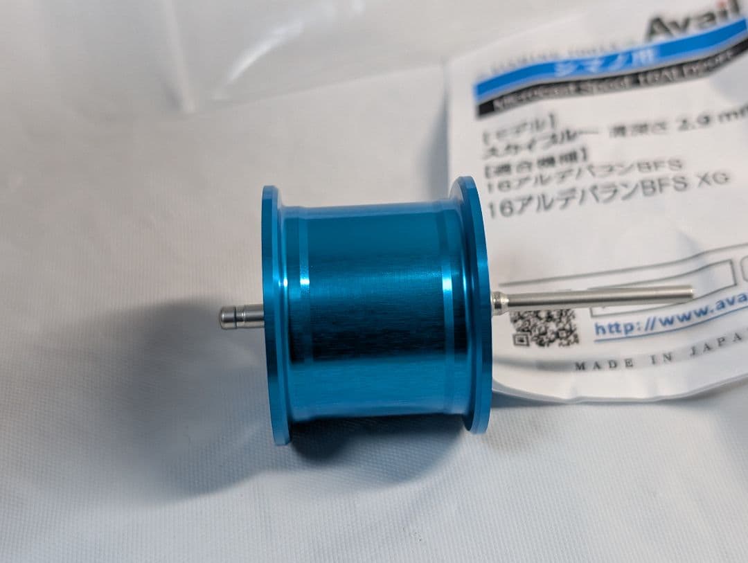 アベイル　シマノ 管473HY　 16アルデバラン　マイクロキャストスプール