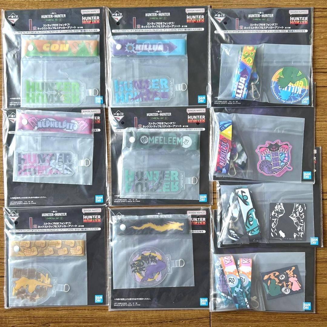 HUNTER×HUNTER キメラアント　一番くじ　全賞　ありったけセット