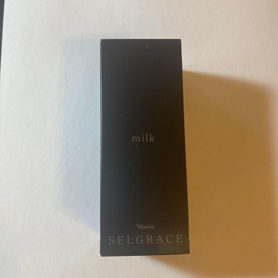 ナリス セルグレース ミルク 80ml