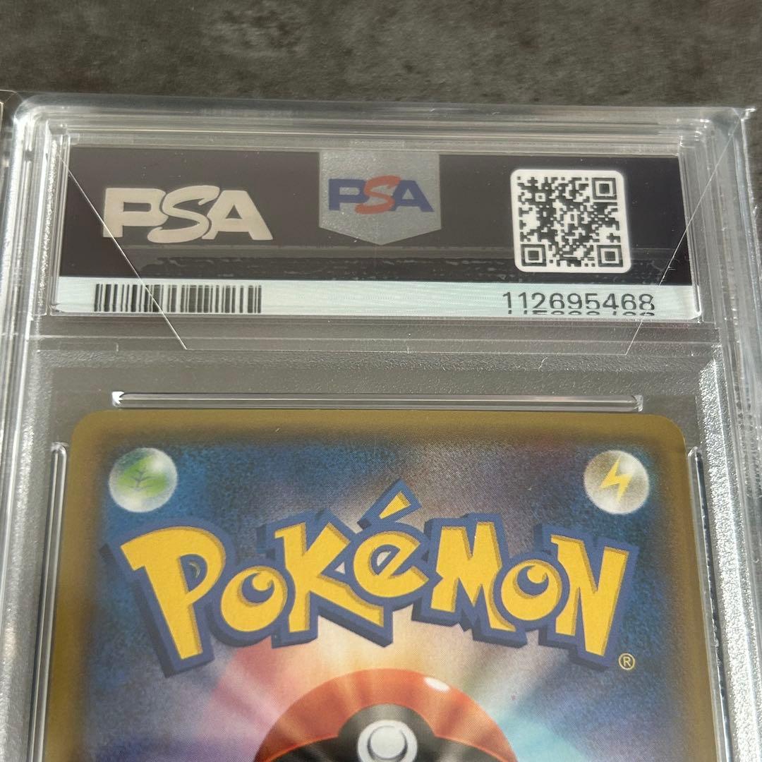 ポケカ アブソルEX バトルフェスタ PSA10 セット