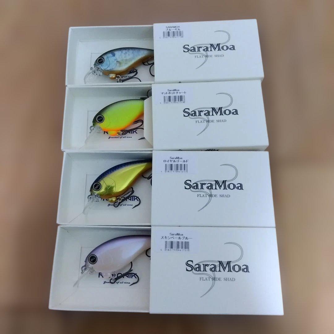 レヴォニック　サラモア　4個セット　新品