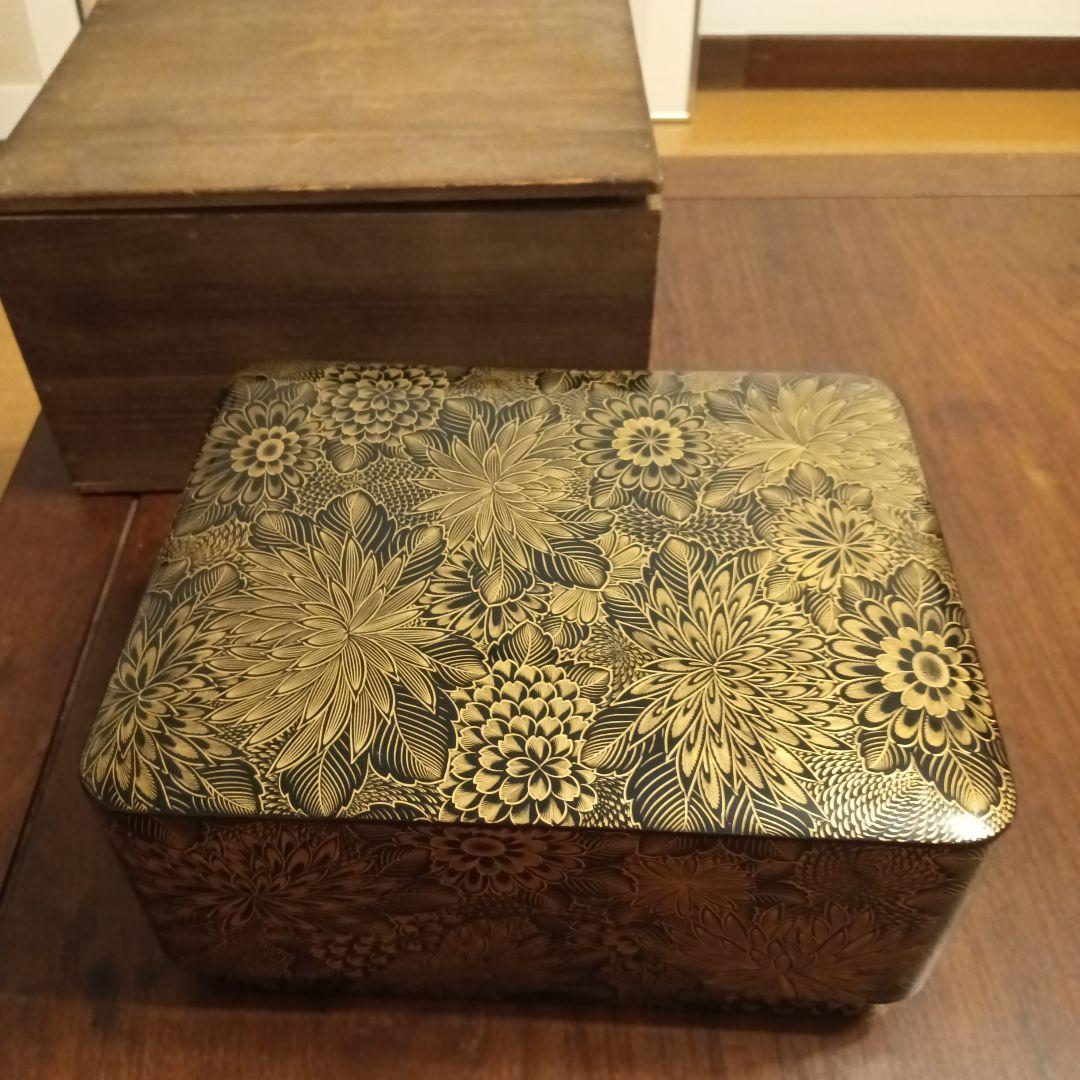 文庫 かぶせ蓋 菊彫詰 漆 文箱 BOX 小物入 漆器 御祝 贈り物 書類入れ