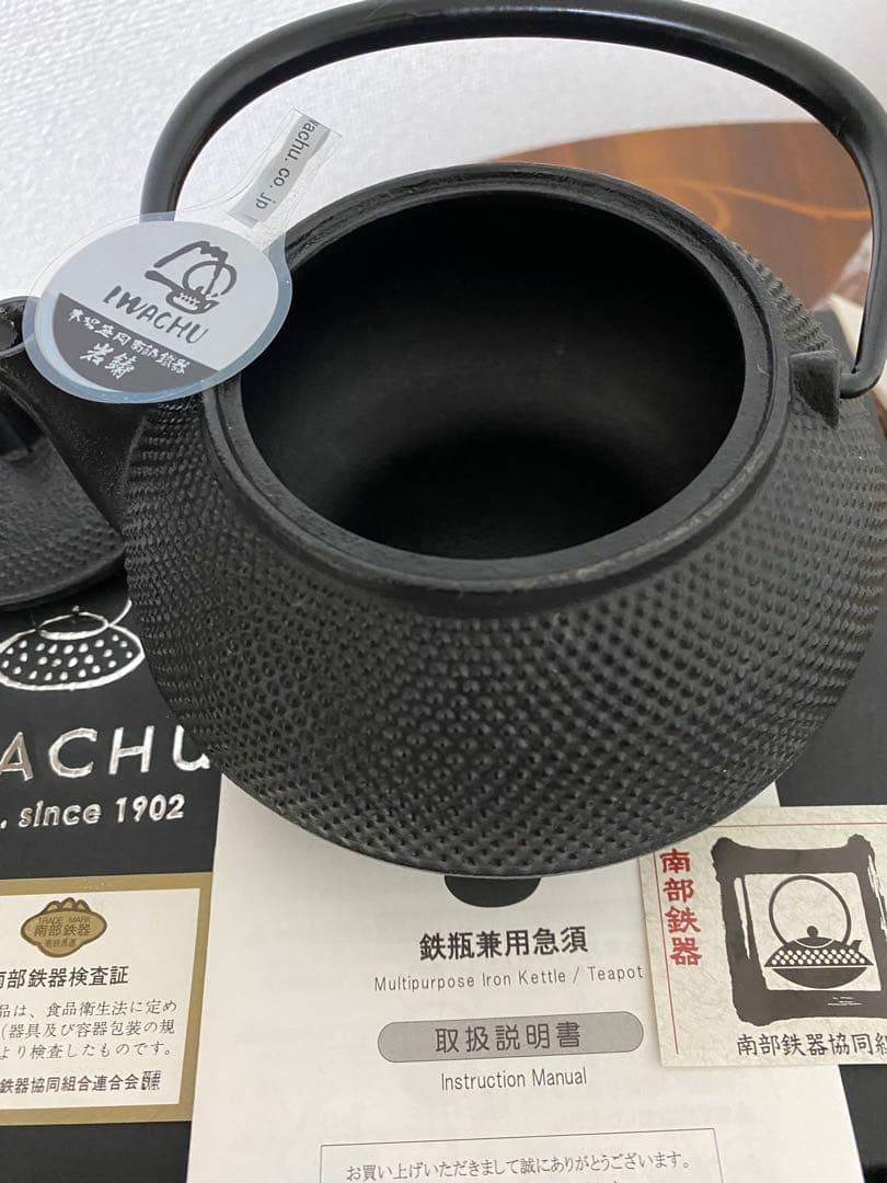 IWACHU 鉄瓶 黒色 アラレ5型IH ガス火対応