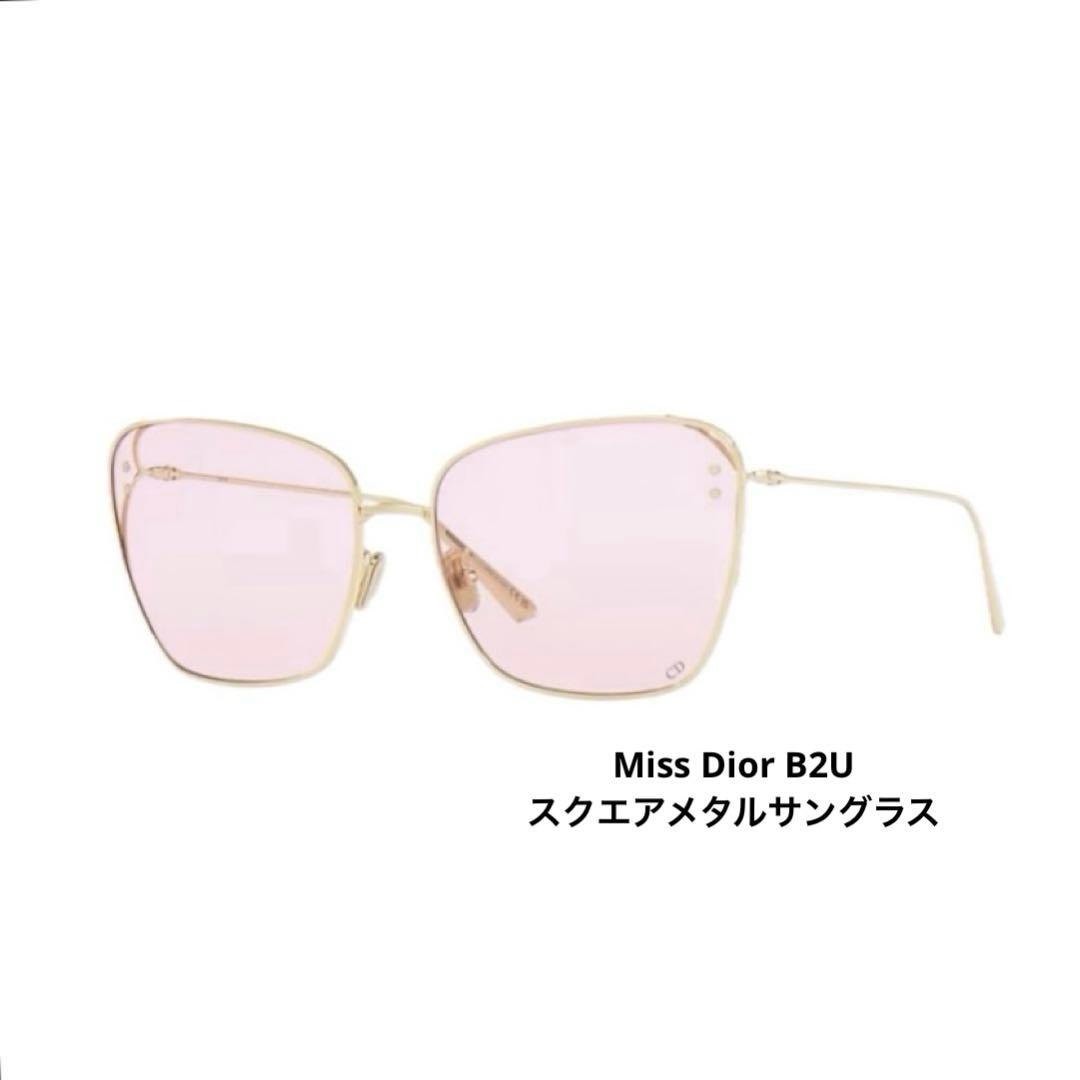 【未使用級】Dior ディオール　スクエアメタル サングラス ゴールドフレーム
