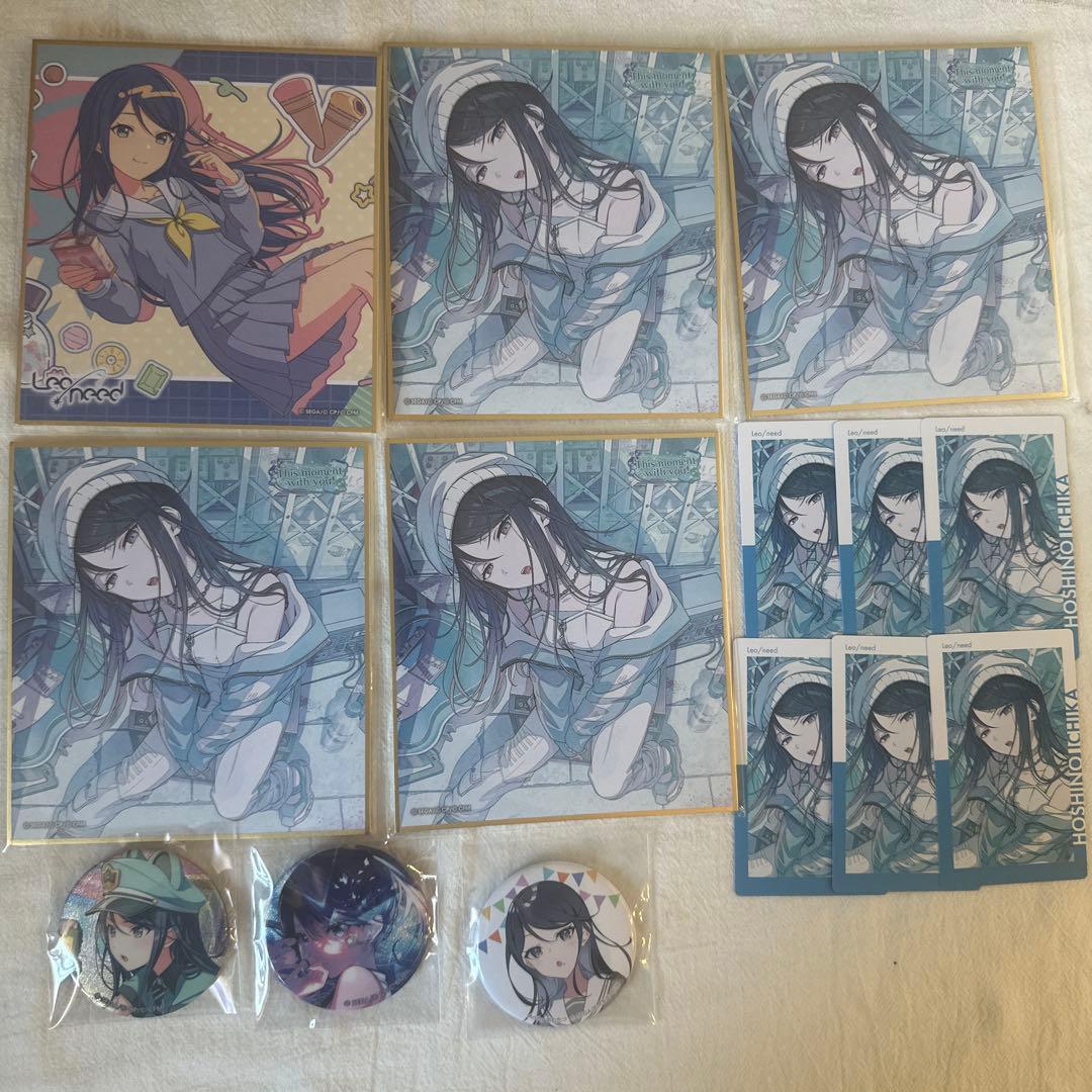 プロセカ　星乃一歌　グッズまとめ売り