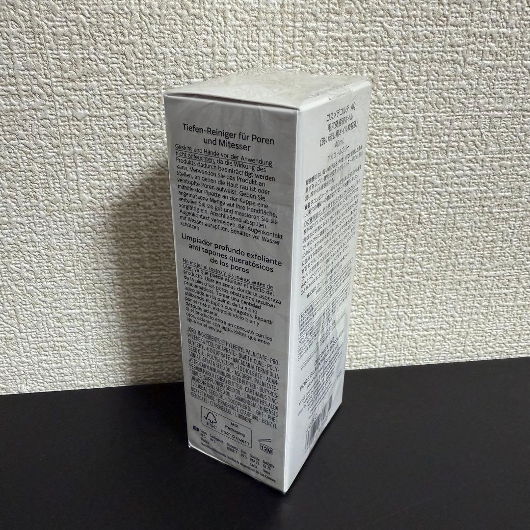 ❗️限定値下げ中❗️コスメデコルテ ＡＱ　毛穴美容液オイル