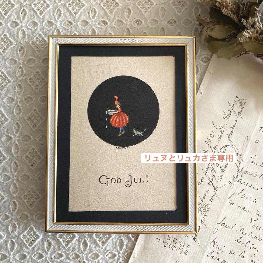 リュヌとリュカ