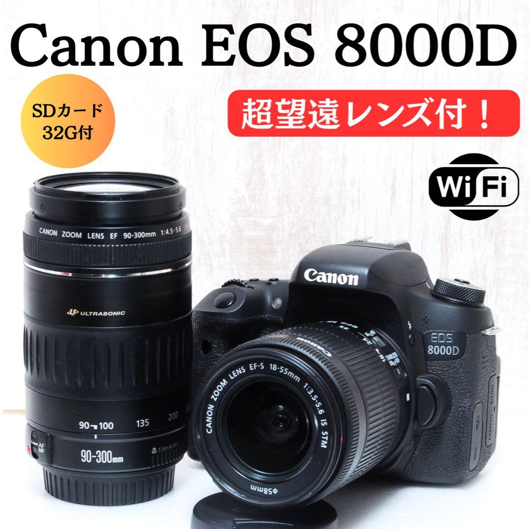 ✨Canon EOS 8000D✨ 2420万画素 一眼レフ Wi-Fi搭載