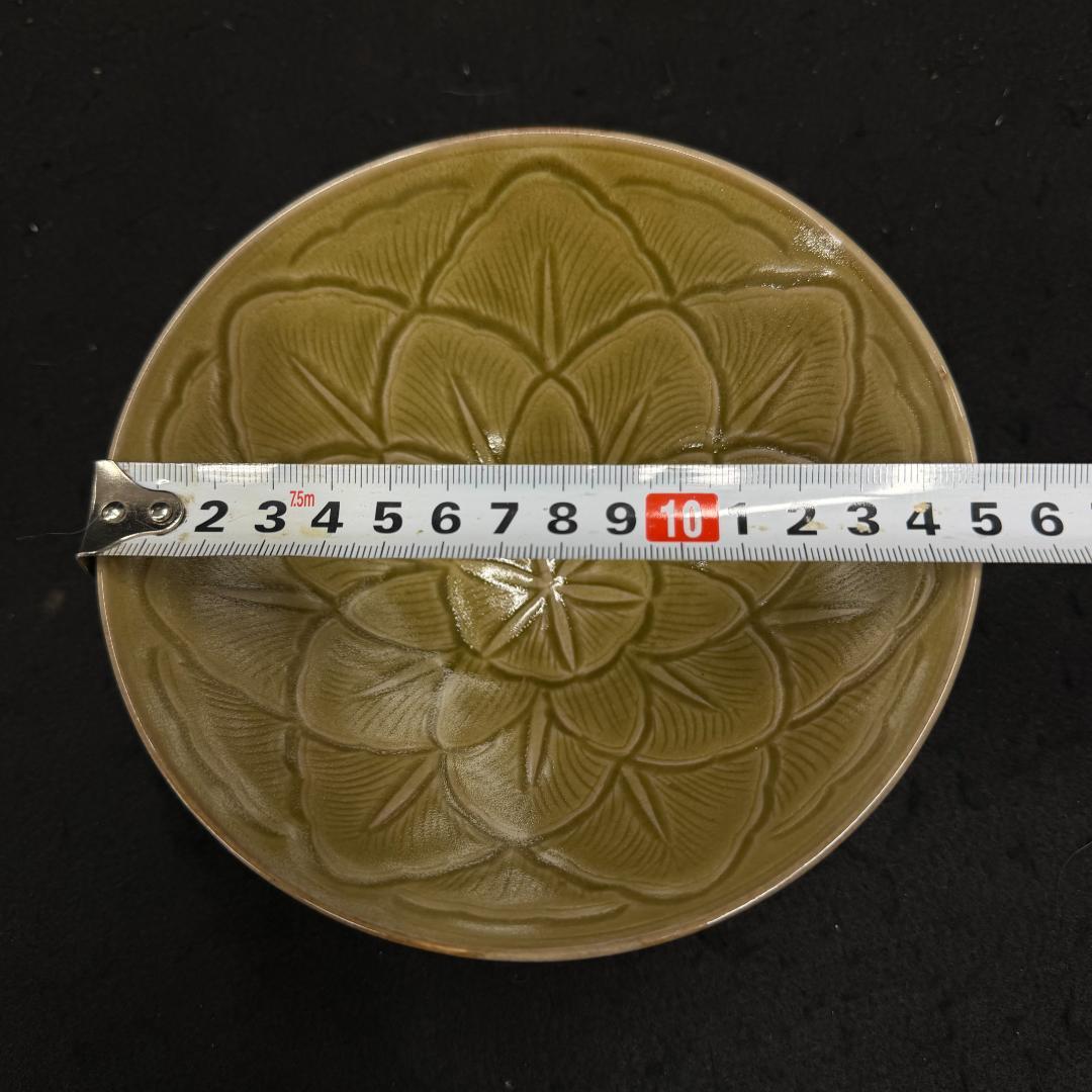 今村博 鴻臚館 復元青磁花文碗 共箱 共布 茶道具