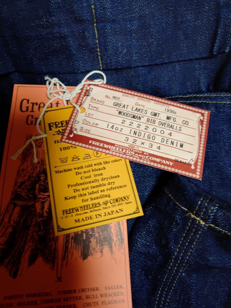 フリーホイーラーズ ウッズマンビブ オーバーオールズ14oz インディゴ デニム