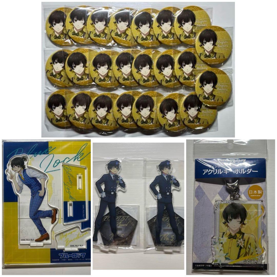 ブルーロック 蜂楽 廻 玉座 缶バッジ まとめ売り