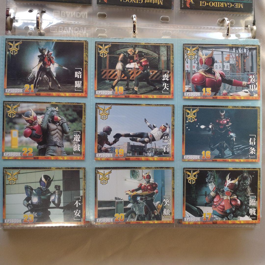 仮面ライダークウガ ・カードファイル十カード192枚