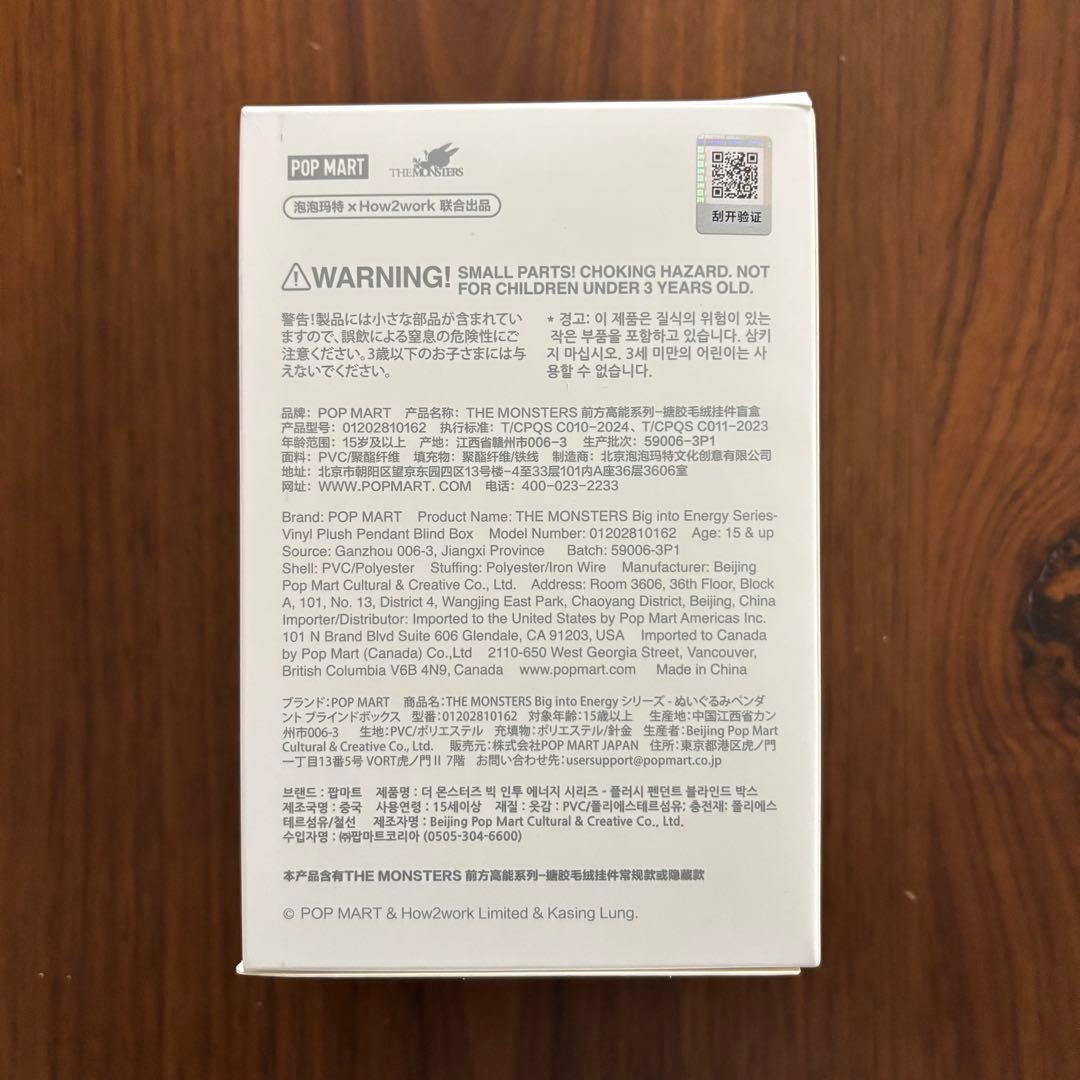 【ID】シークレット　エナジー　ラブブ　LABUBU ぬいぐるみペンダント