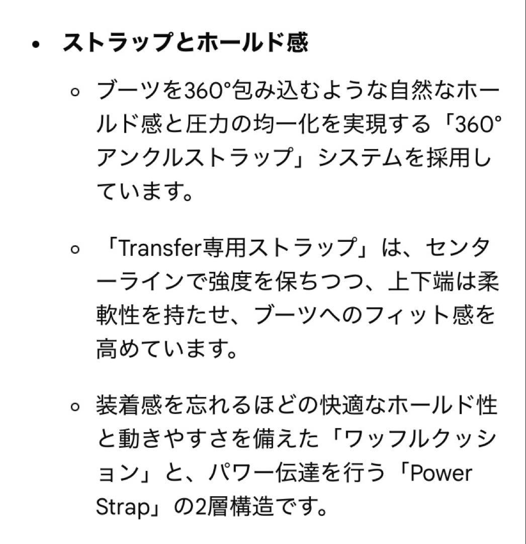 FLUX DS ビンディング　S Mサイズ【美品】希望者様へおまけ付き