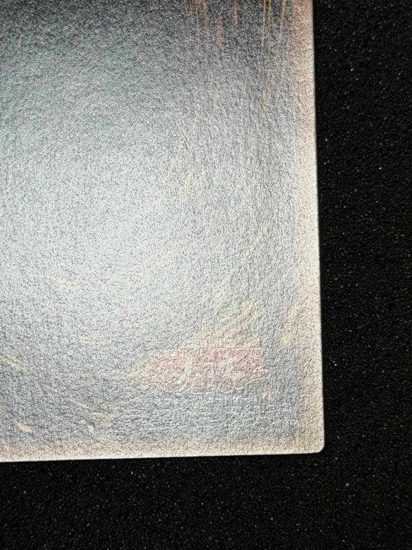 スターダスト・ドラゴン レリーフ　5つ目